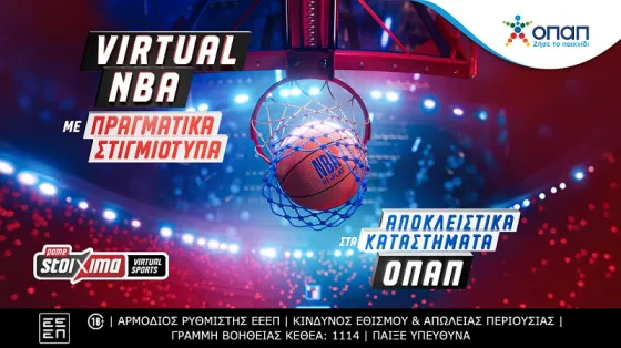 virtual nba