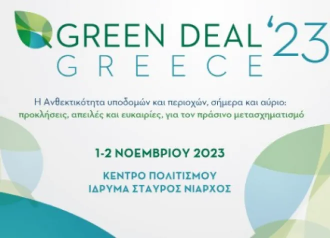 Green Deal Greece 2023