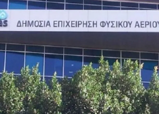 ΔΕΦΑ