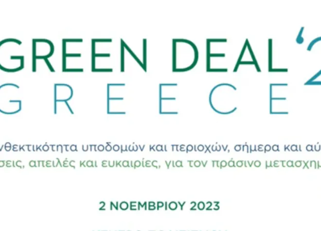 green-deal