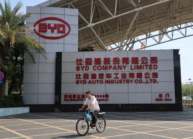  BYD Company Limited 