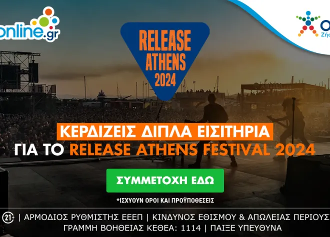 AthensRelease2024