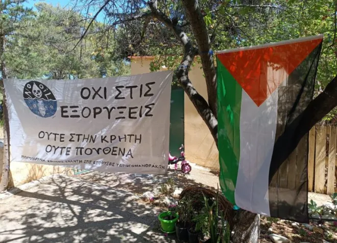 εξορύξεις