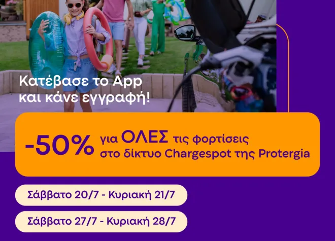 Chargespot-Promo-July-2024-