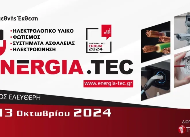  Energia.Tec