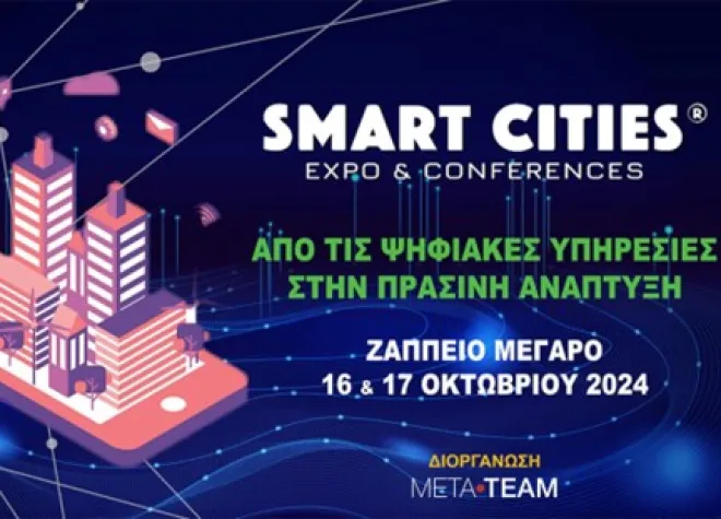 SMART CITIES