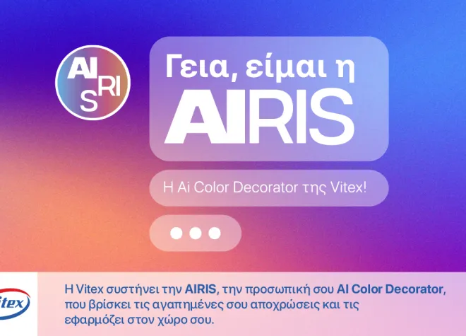 Airis