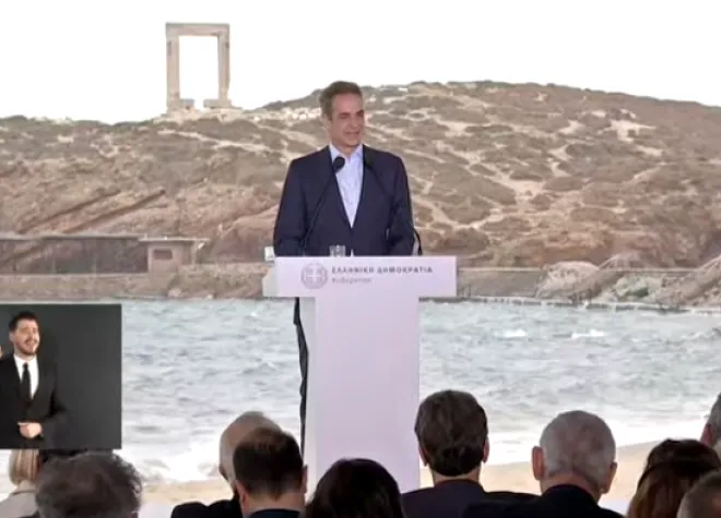 mitsotakis-naxos