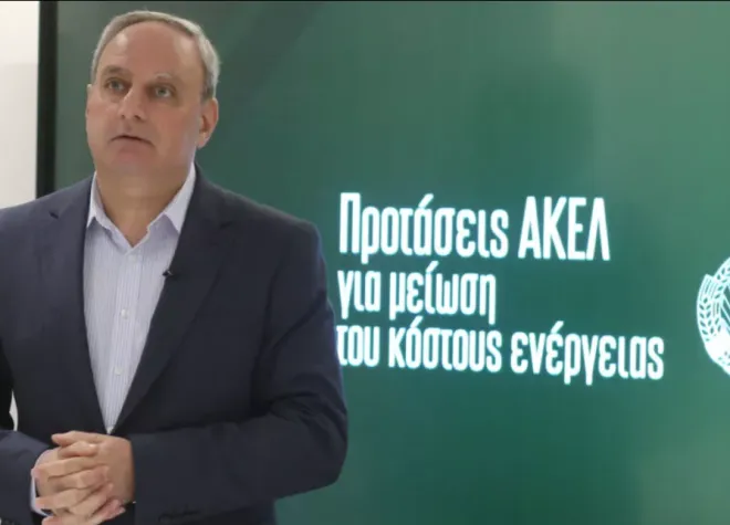 ΑΚΕΛ