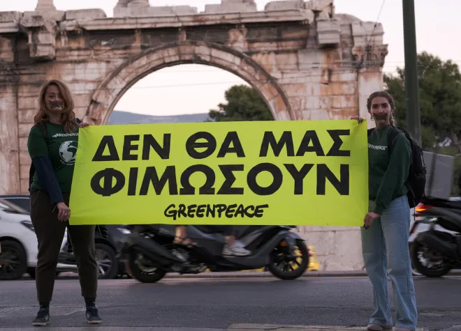 Greenpeace