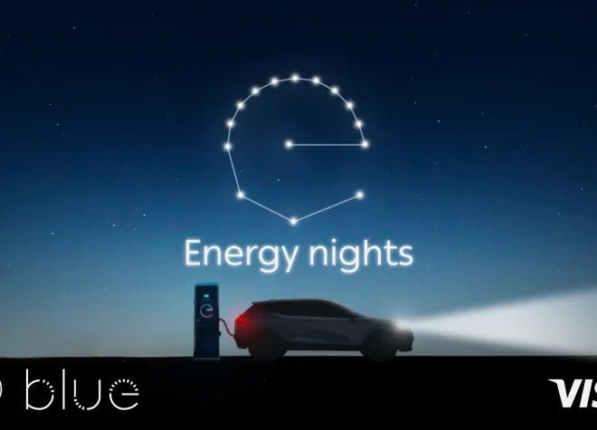 Energy Nights - ΔΕΗ blue & Visa