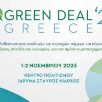 Green Deal Greece 2023