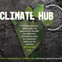 AB_CLIMATE_HUB