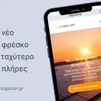 bigsolar