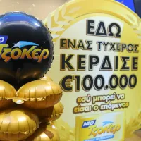 τζοκερ