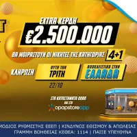 eurojackpot