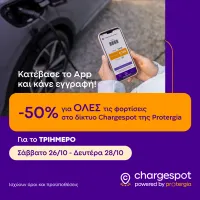 chargespot