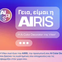 Airis