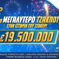 ΤΖΟΚΕΡ (