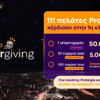 PowerGiving