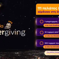 Protergia PowerGiving