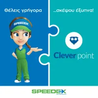 speedex-clever-point