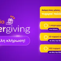 PowerGiving