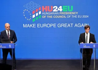 Ουγγρική Προεδρία