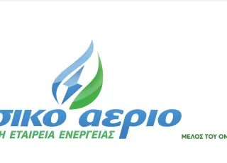 fisiko aerio