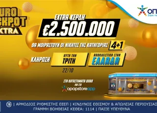 eurojackpot