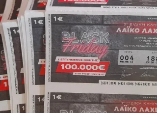 black friday opap