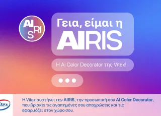 Airis