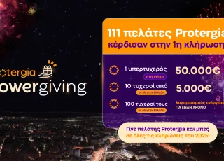 PowerGiving