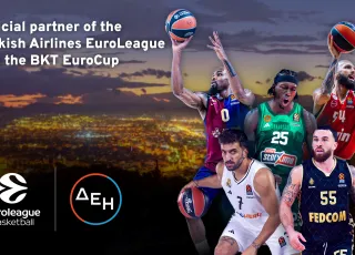 ΔΕΗ x Euroleague