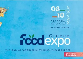 Food Expo 2025